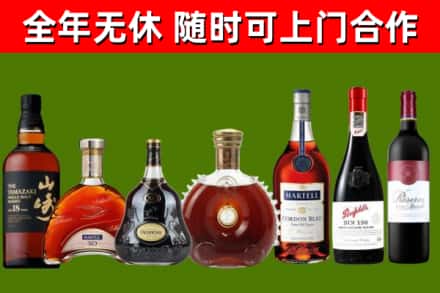 开平区烟酒回收洋酒系列.jpg