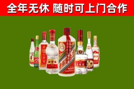 开平区烟酒回收八大名酒.jpg