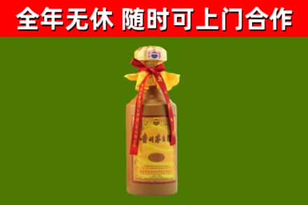 开平区烟酒回收15年茅台酒.jpg