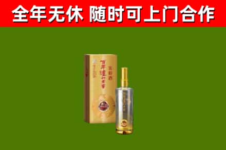 开平区烟酒回收百年泸州.jpg