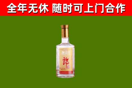 开平区烟酒回收光瓶郎酒.jpg
