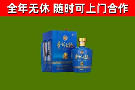 开平区烟酒回收贵州大曲.jpg