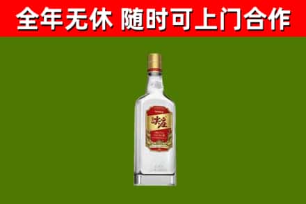 开平区烟酒回收尖庄酒.jpg