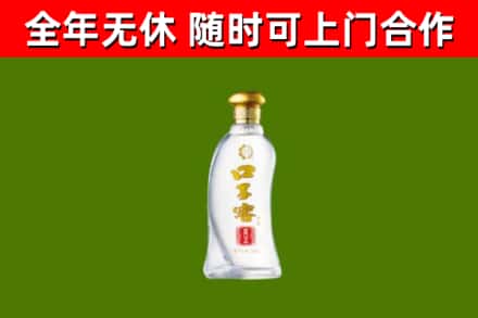 开平区烟酒回收口子窖.jpg