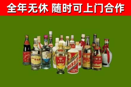 开平区烟酒回收老白酒.jpg