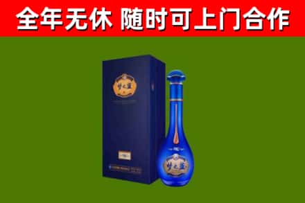 开平区烟酒回收老梦之蓝酒.jpg